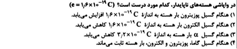 دریافت سوال 17