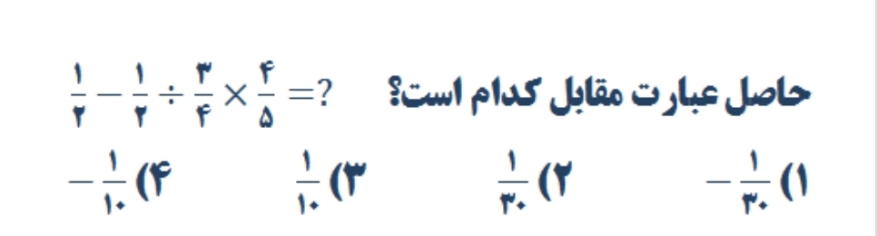 دریافت سوال 3