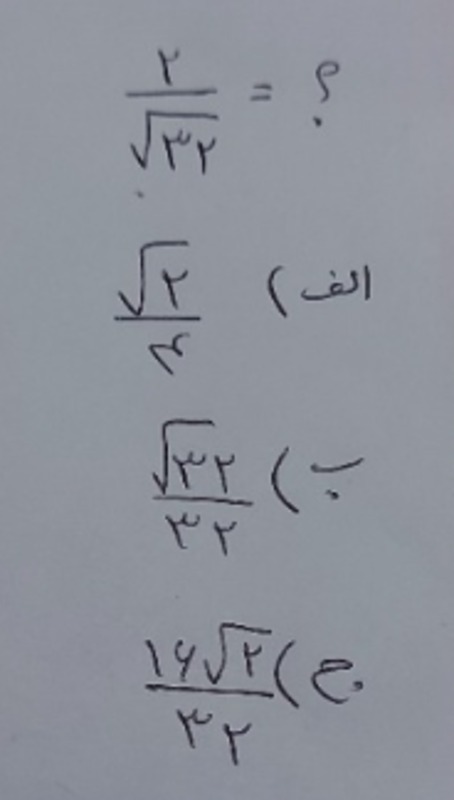 دریافت سوال 7