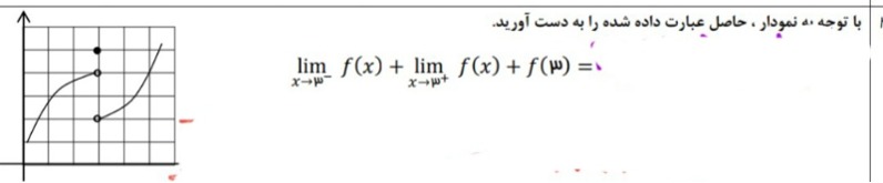 دریافت سوال 5