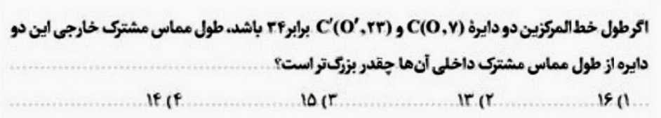 دریافت سوال 5