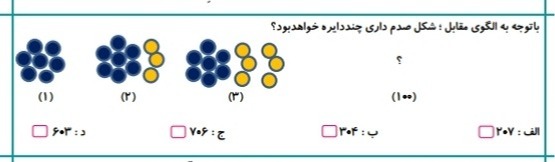 دریافت سوال 1