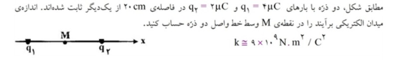 دریافت سوال 4