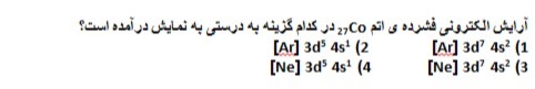 دریافت سوال 7