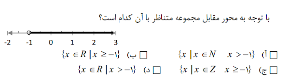 دریافت سوال 1