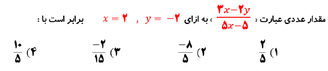 دریافت سوال 12