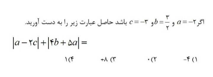 دریافت سوال 6