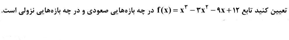 دریافت سوال 10