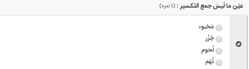 دریافت سوال 23