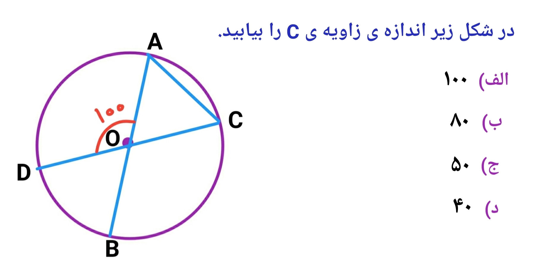 دریافت سوال 9