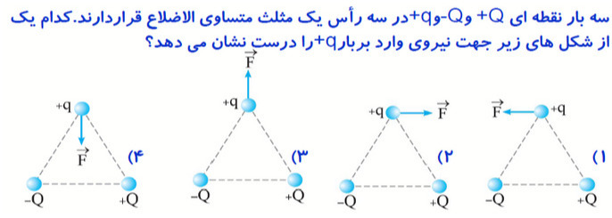 دریافت سوال 13