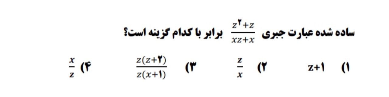 دریافت سوال 1