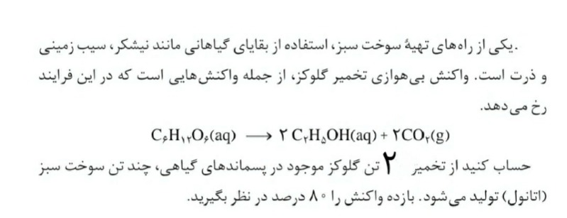 دریافت سوال 19