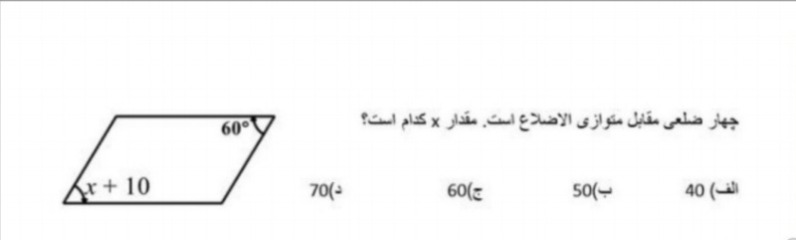 دریافت سوال 5