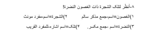 دریافت سوال 18