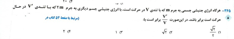 دریافت سوال 4