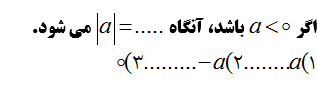 دریافت سوال 16