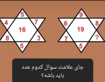 دریافت سوال 13