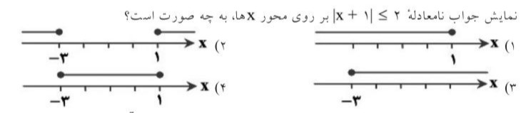 دریافت سوال 11