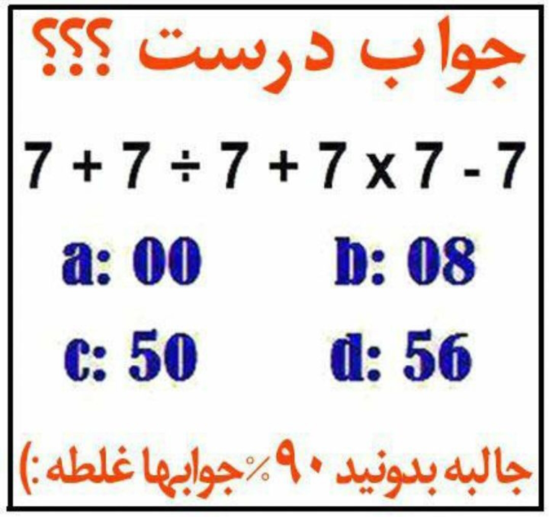 دریافت سوال 8