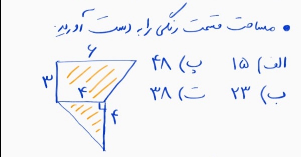 دریافت سوال 8