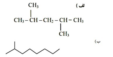 دریافت سوال 9