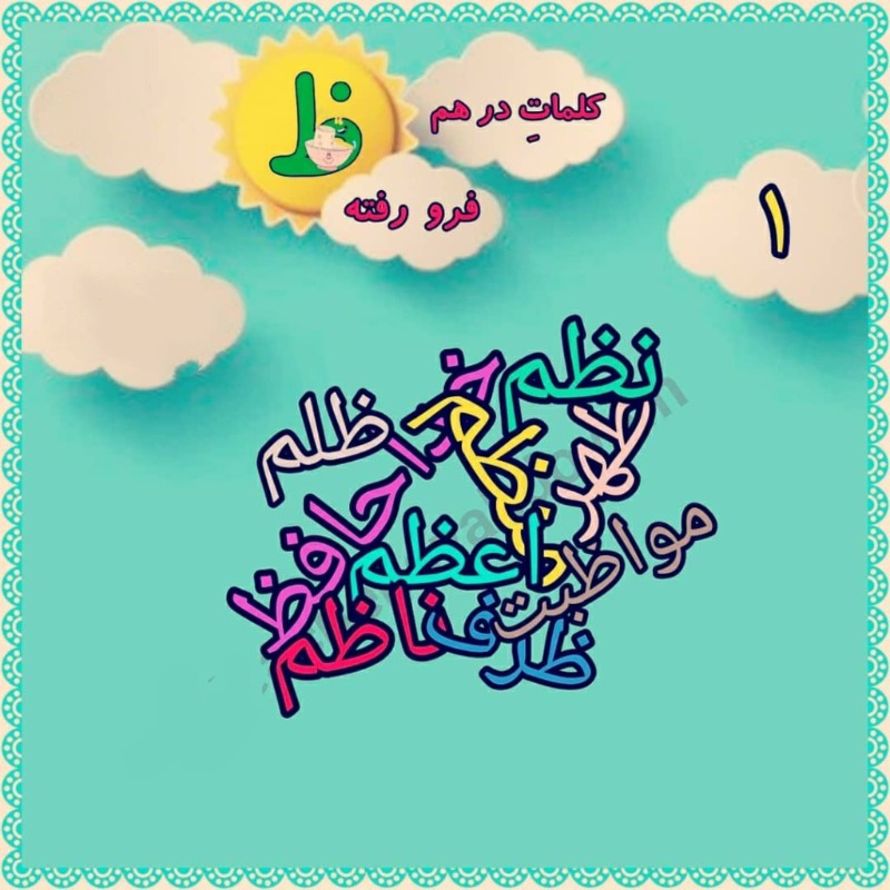 دریافت سوال 1