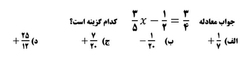 دریافت سوال 26