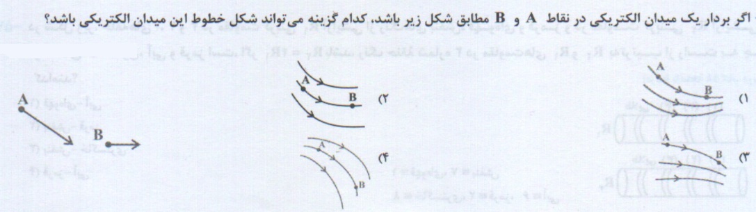 دریافت سوال 37