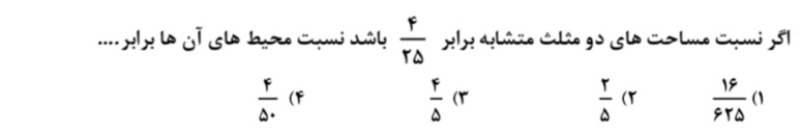 دریافت سوال 6