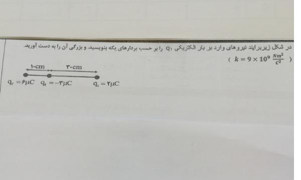 دریافت سوال 14