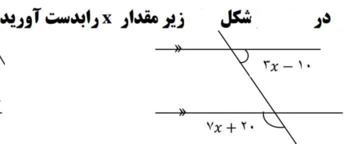 دریافت سوال 10