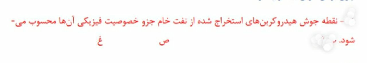 دریافت سوال 12