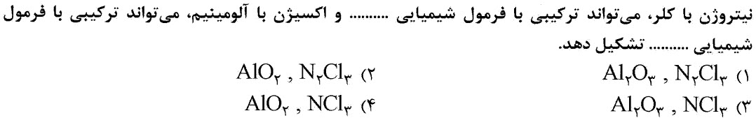 دریافت سوال 10