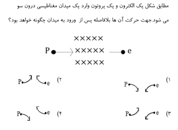 دریافت سوال 9