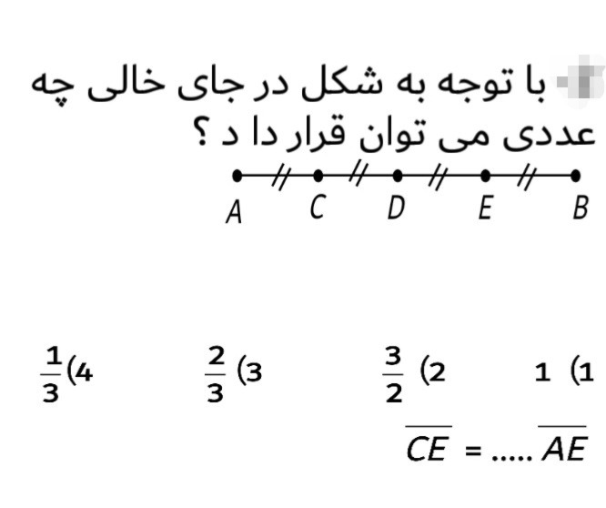 دریافت سوال 10