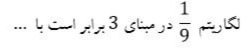 دریافت سوال 5