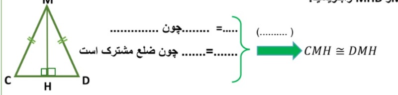 دریافت سوال 4