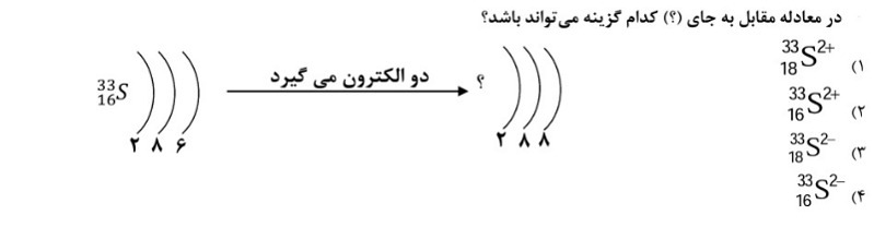 دریافت سوال 19