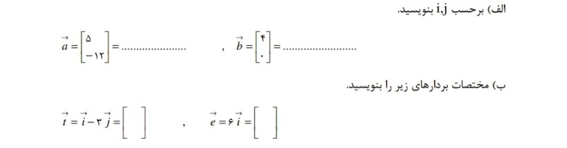 دریافت سوال 7