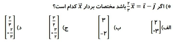 دریافت سوال 15