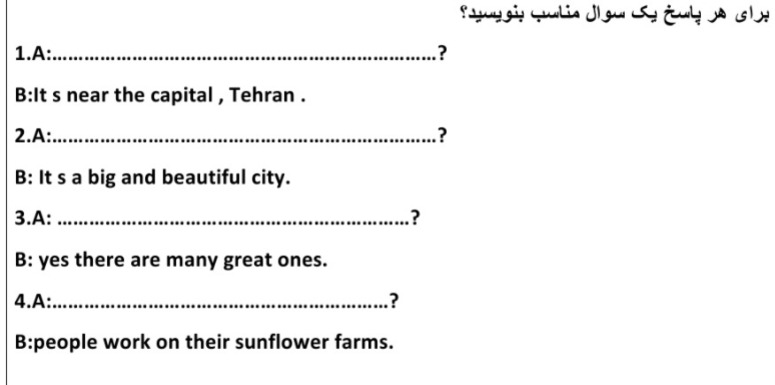 دریافت سوال 6