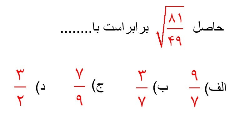 دریافت سوال 4