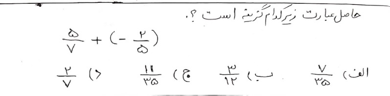 دریافت سوال 2