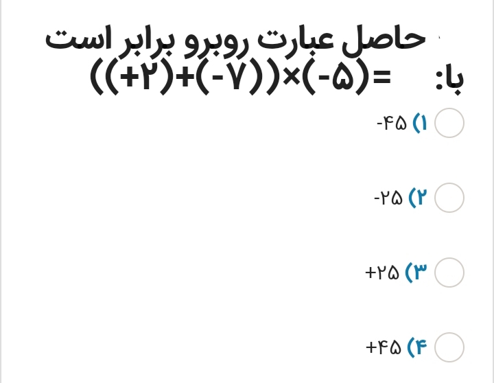 دریافت سوال 16