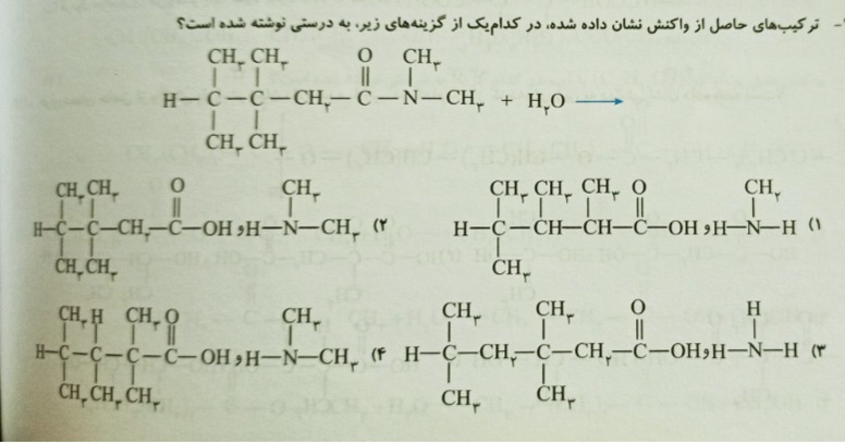 دریافت سوال 9