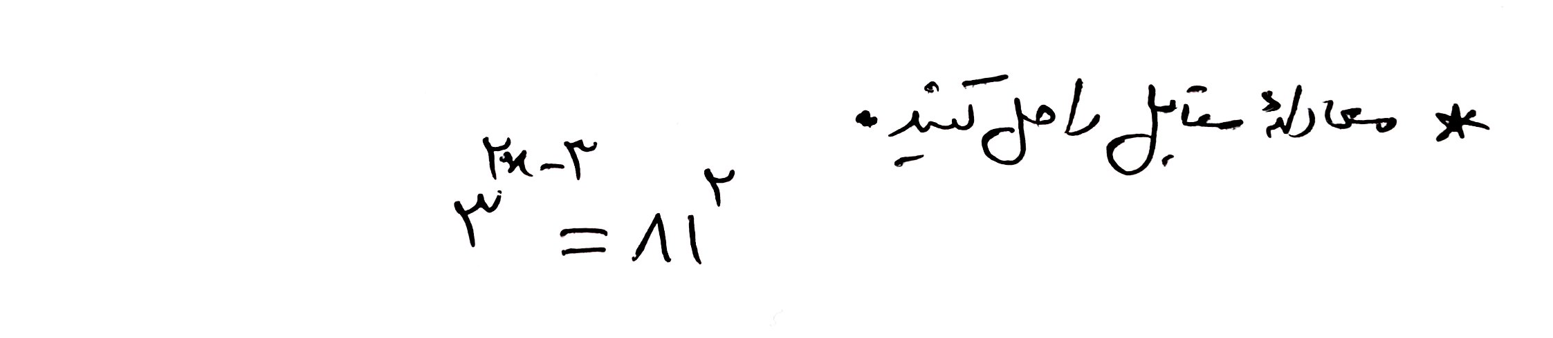 دریافت سوال 21