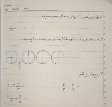 دریافت سوال 1