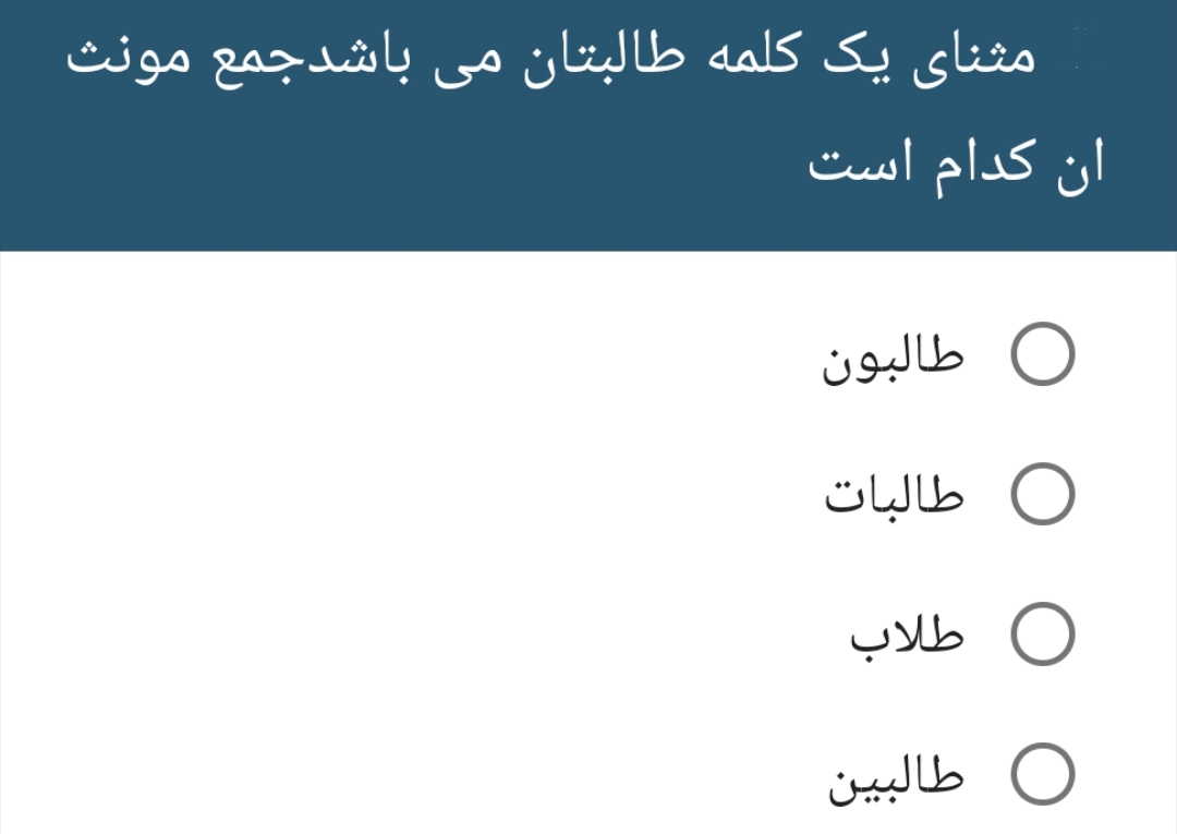 دریافت سوال 1