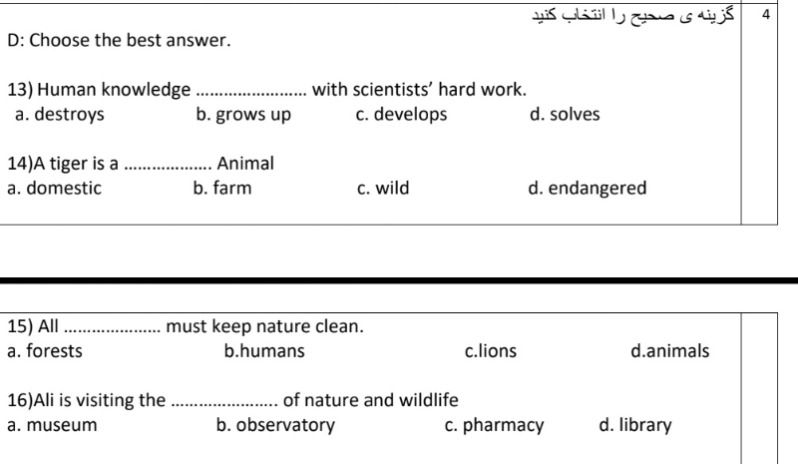 دریافت سوال 4